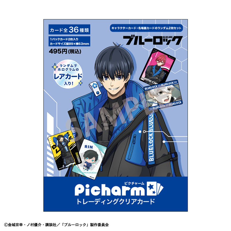 ブルーロック_picharm(単位/BOX)