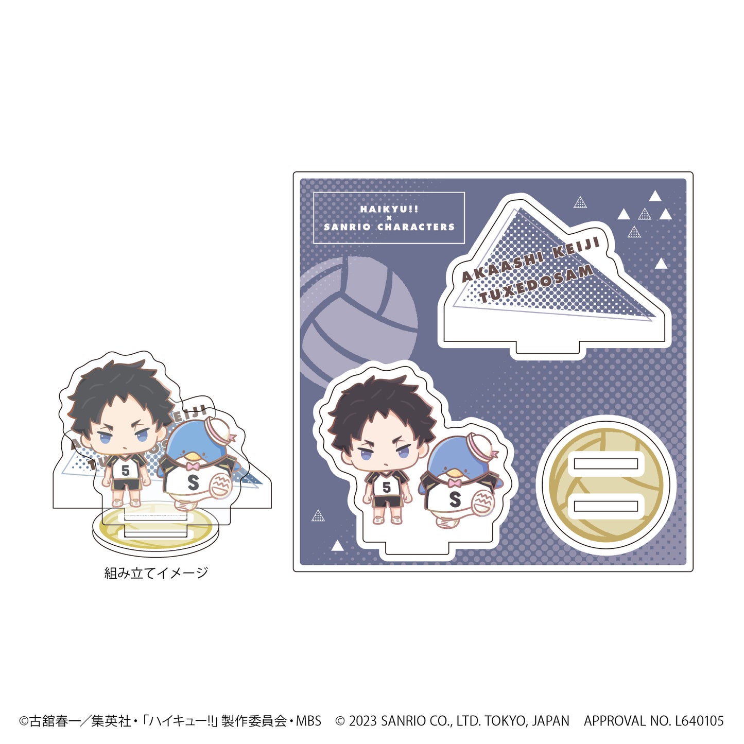 ハイキュー!!×サンリオキャラクターズ_アクリルフィギュアプレート10/赤葦 京治/タキシードサム(ミニキャライラスト)