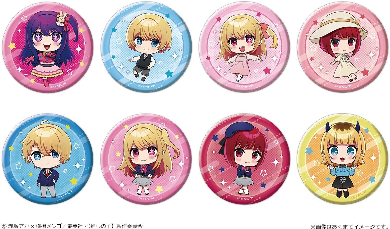 goods image