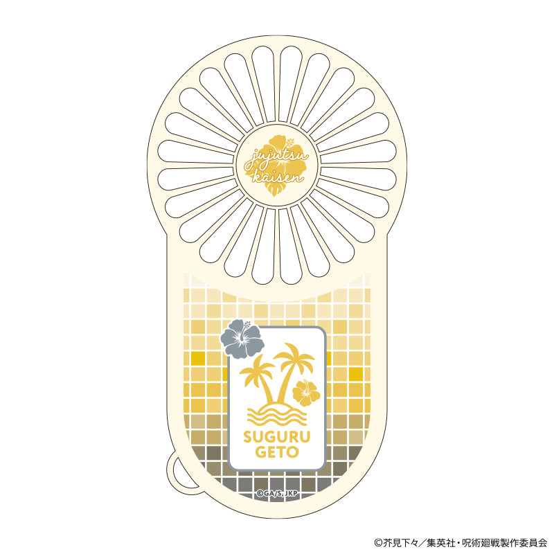 呪術廻戦 第2期_ハンディファン/夏油 傑