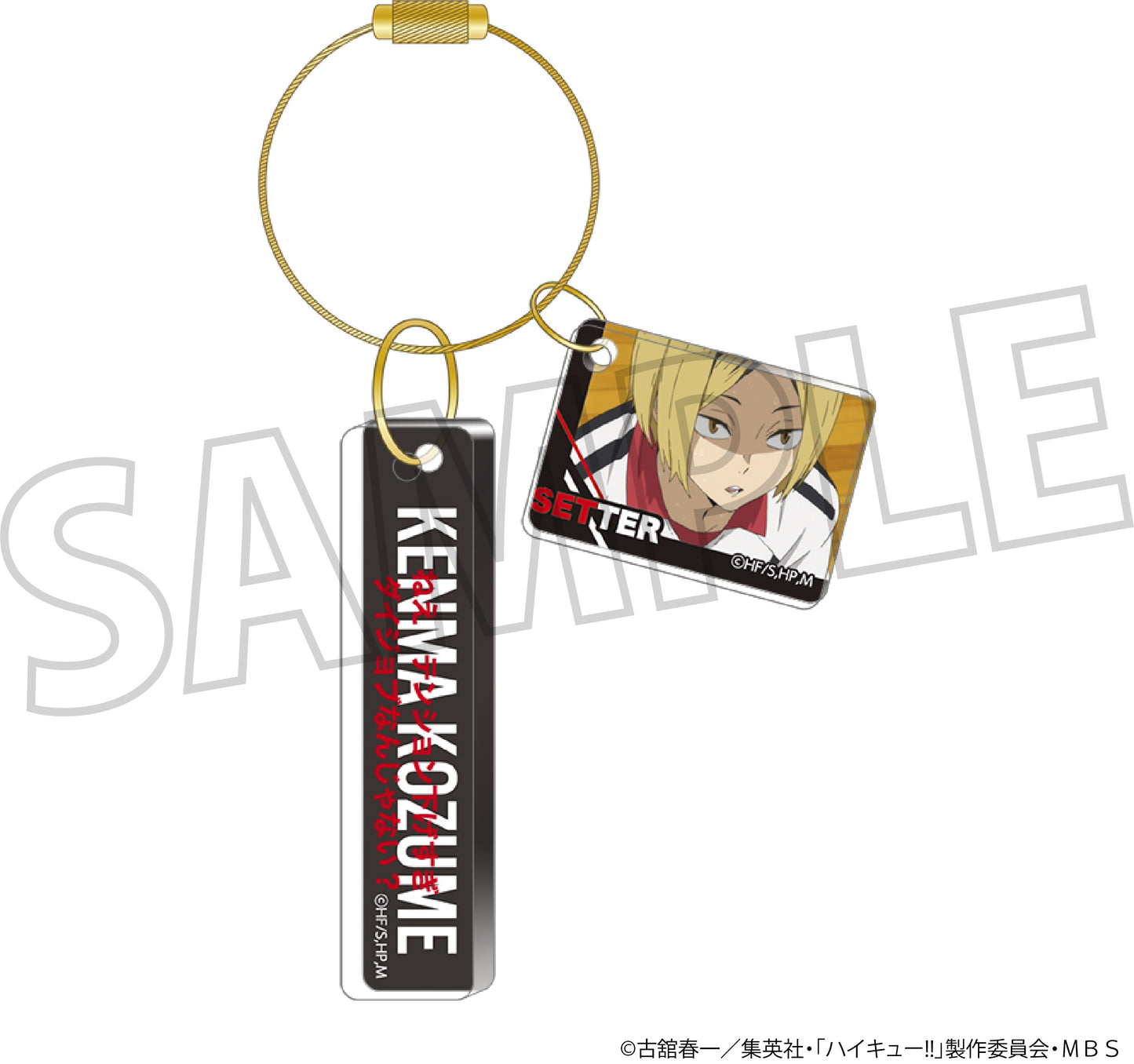 ハイキュー!! TO THE TOP_名言プレートコレクション/音駒高校(単位/BOX)