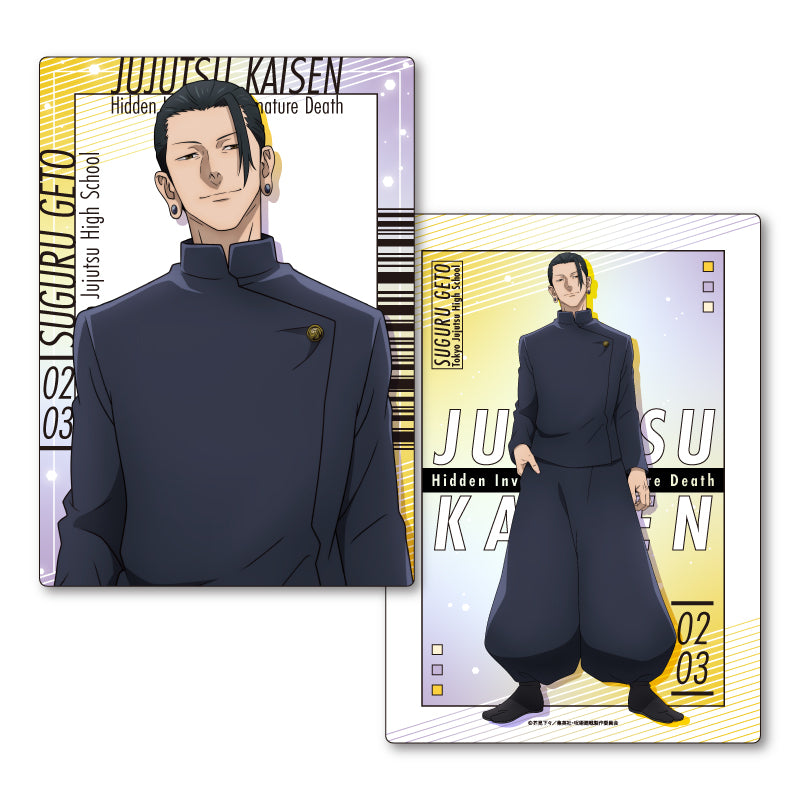 呪術廻戦 懐玉・玉折_B5サイズ下敷き B:夏油傑