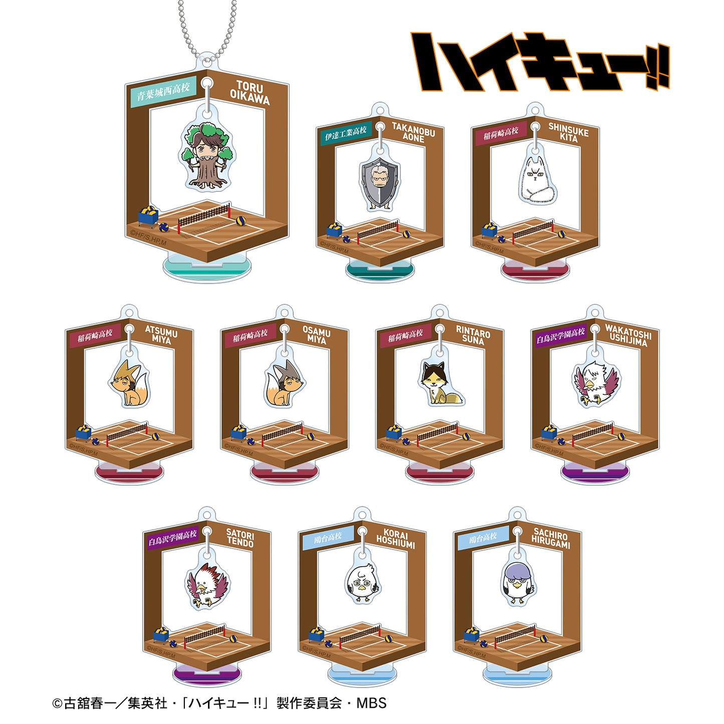 ハイキュー!!_トレーディング マスコットシリーズ ゆらゆらアクリルスタンドキーチェーン ver.C(単位/BOX)