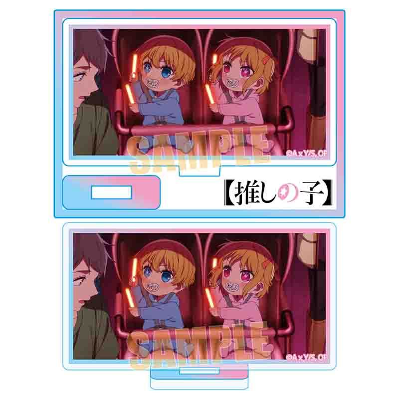 goods image