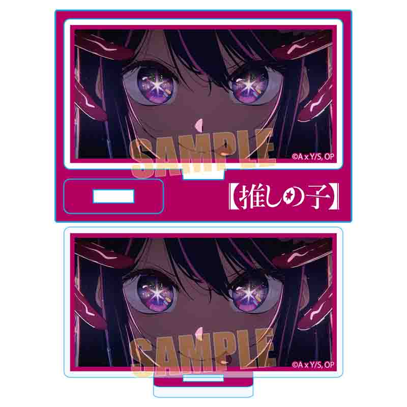 推しの子_ミニスタンド/アイF