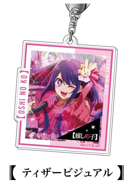 goods image