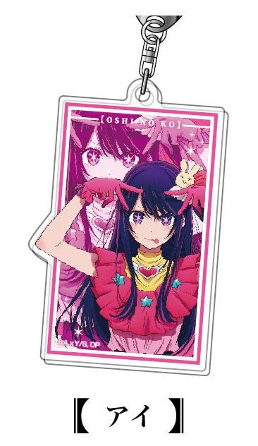 goods image