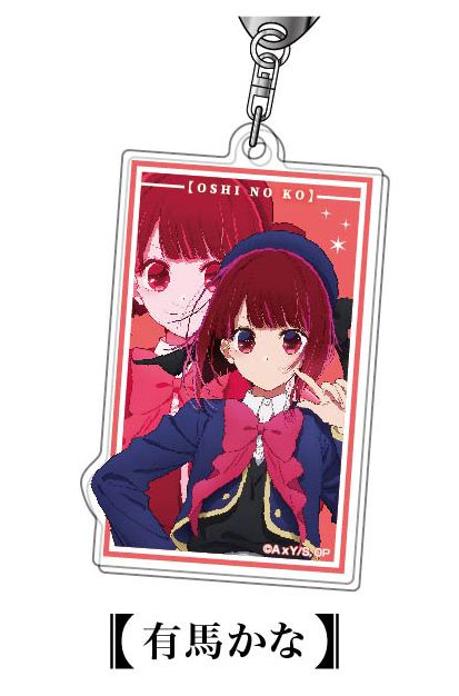 goods image
