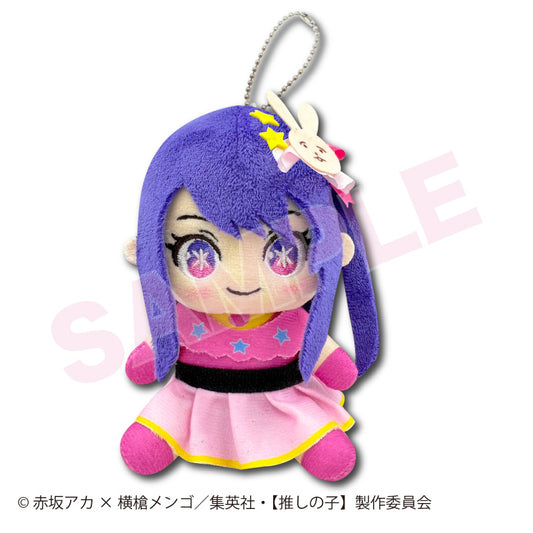 推しの子_お座りぬいぐるみマスコット アイ