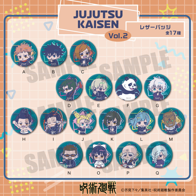 呪術廻戦_れとぽぷ 第2弾 レザーバッジ I 加茂憲紀