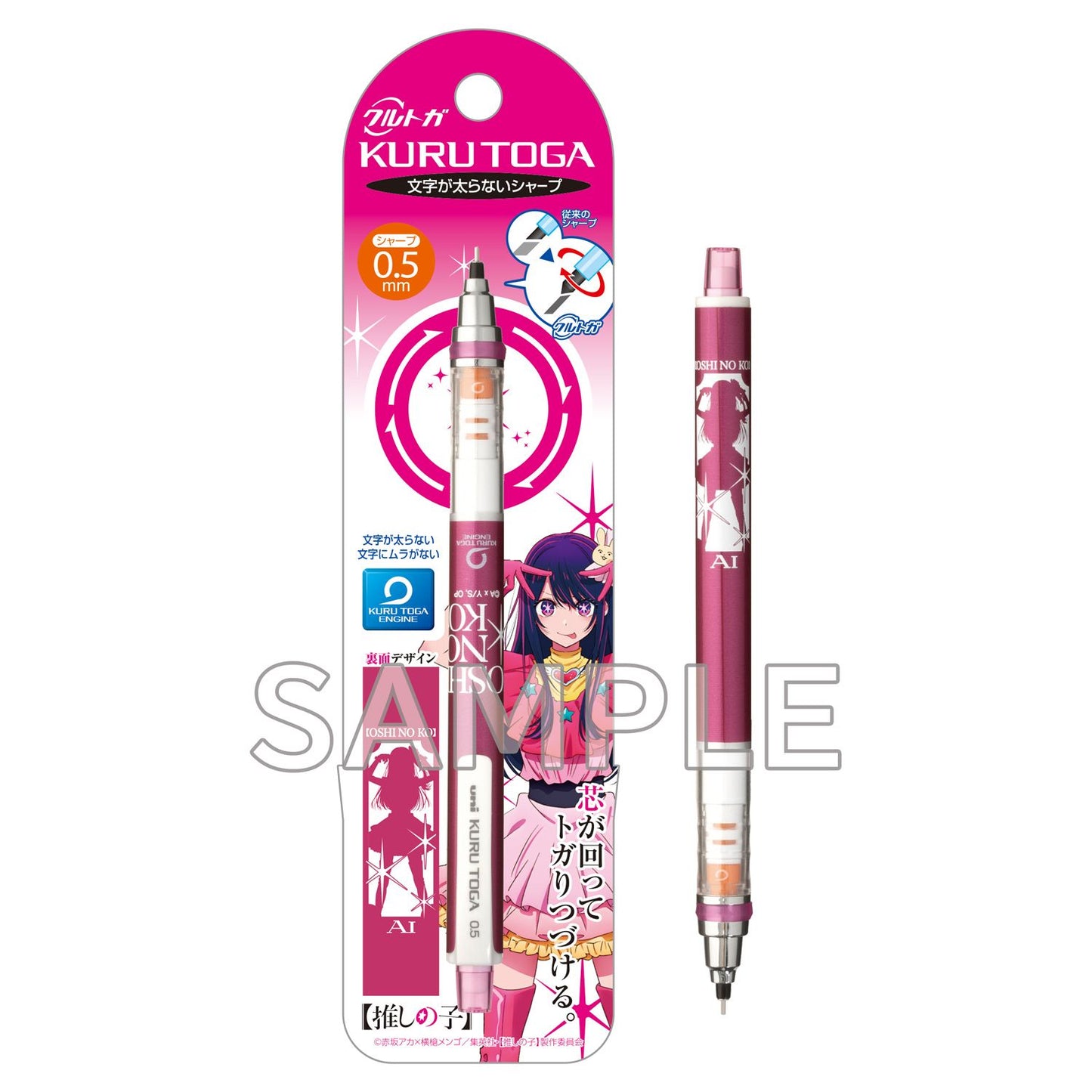 goods image