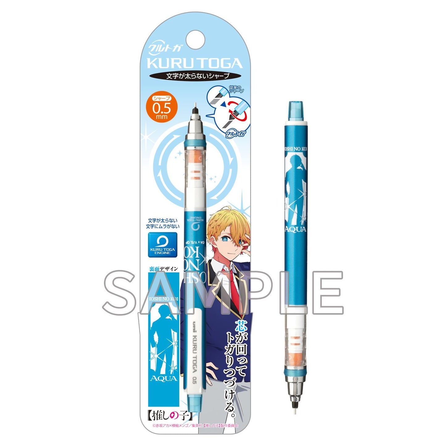 goods image
