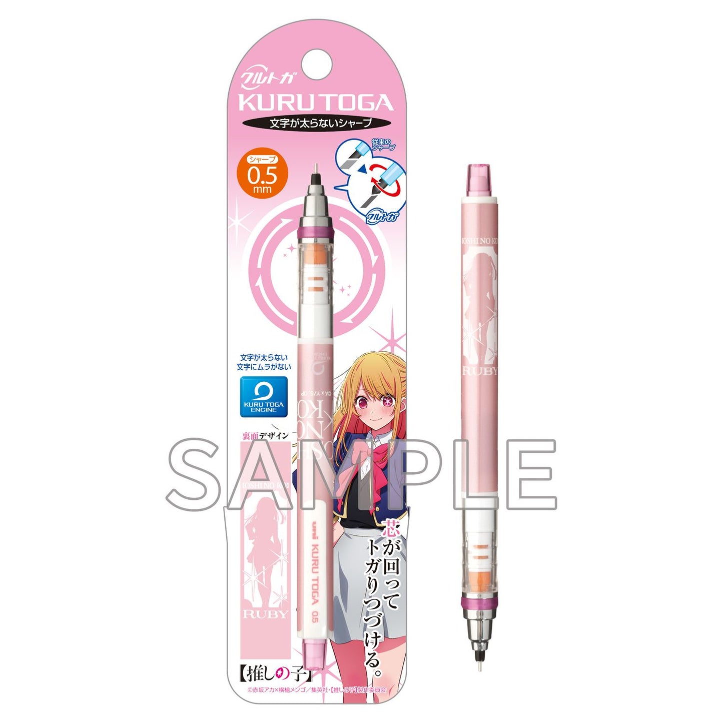 goods image