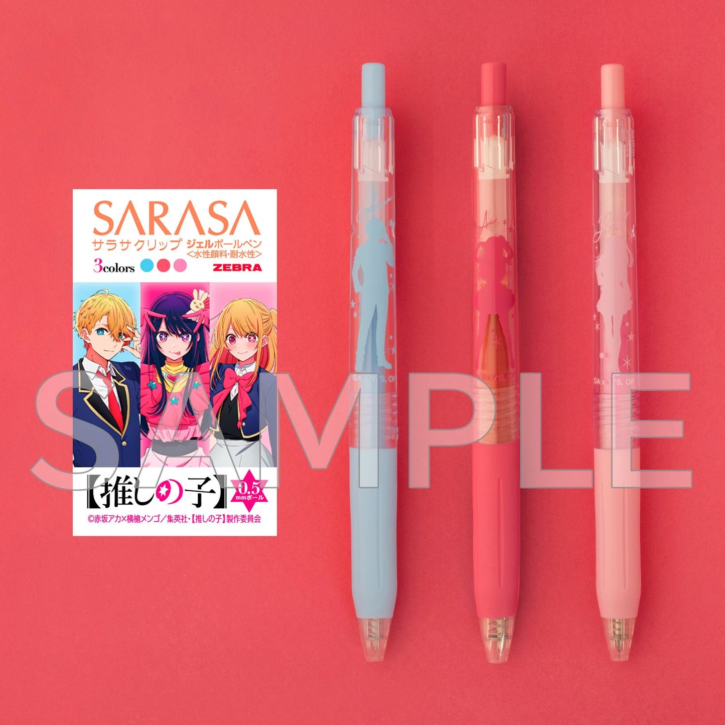 goods image