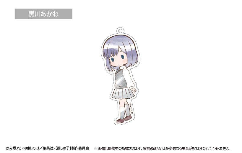 goods image