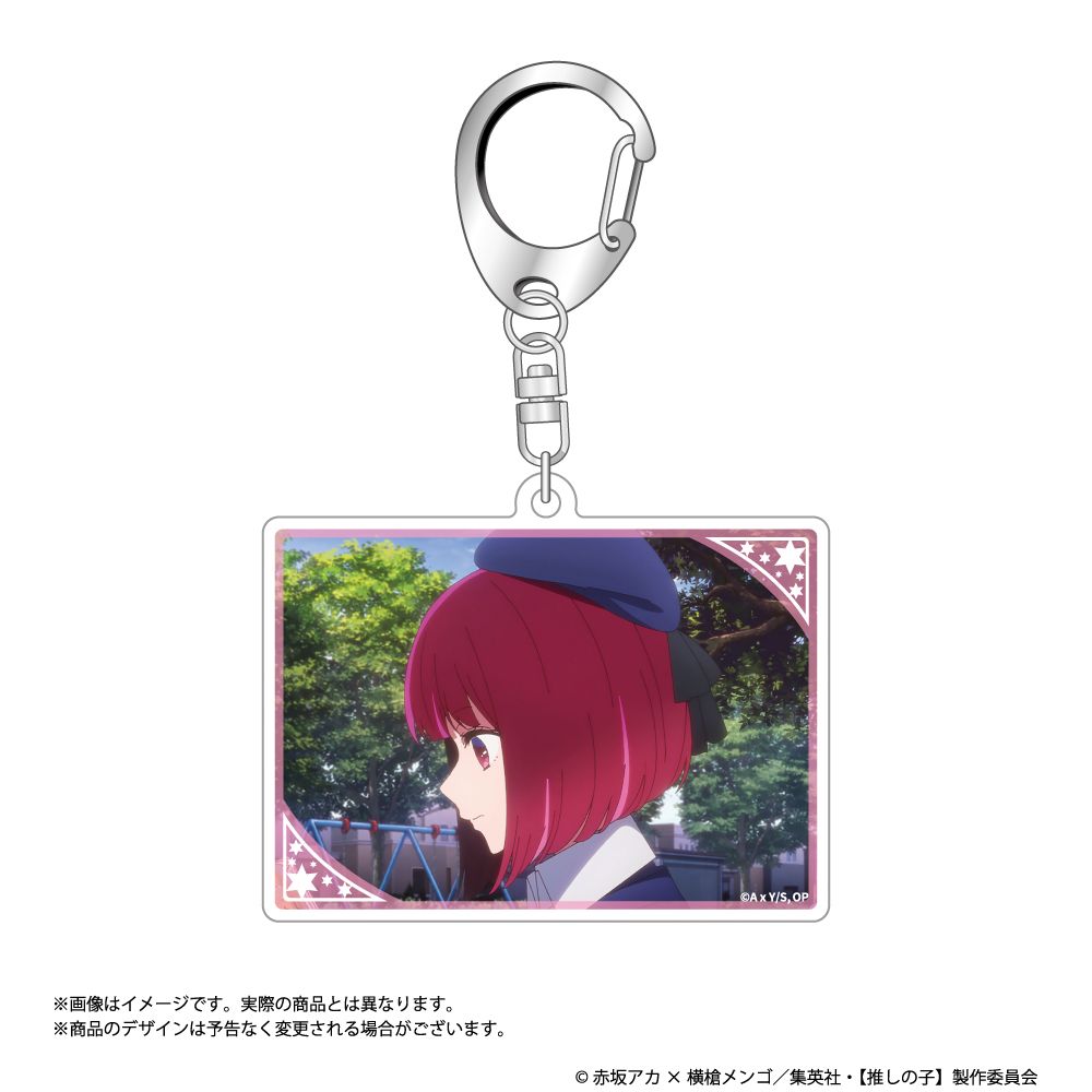 goods image