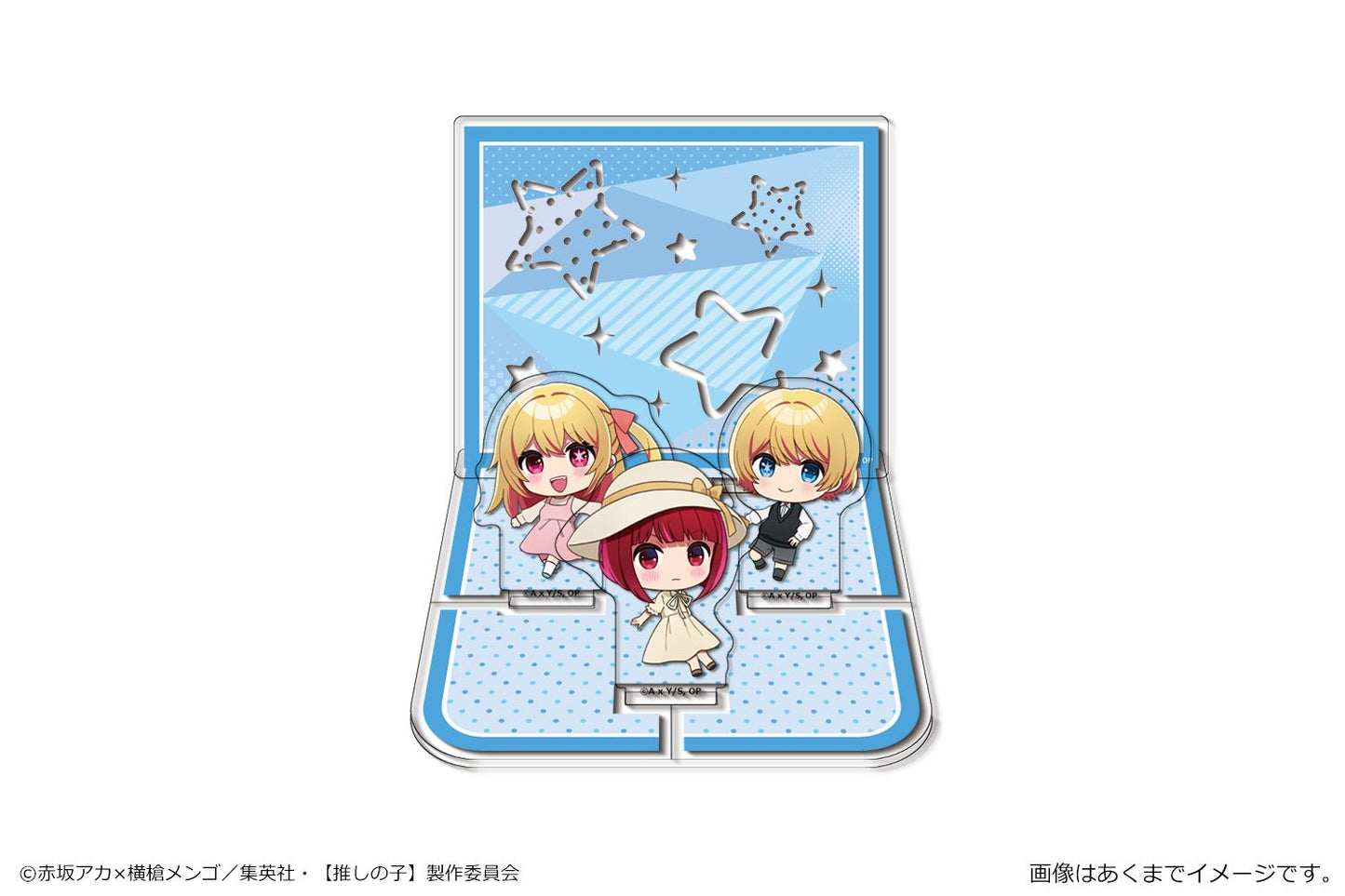 goods image
