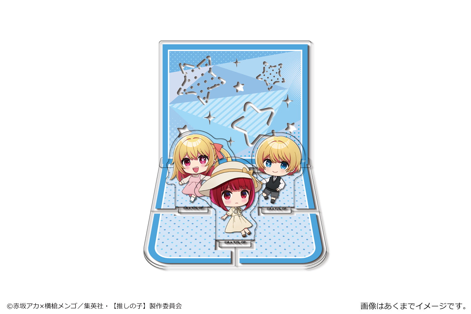 推しの子_アクリルジオラマスタンド 04 アクア&ルビー&有馬かな (幼少期)