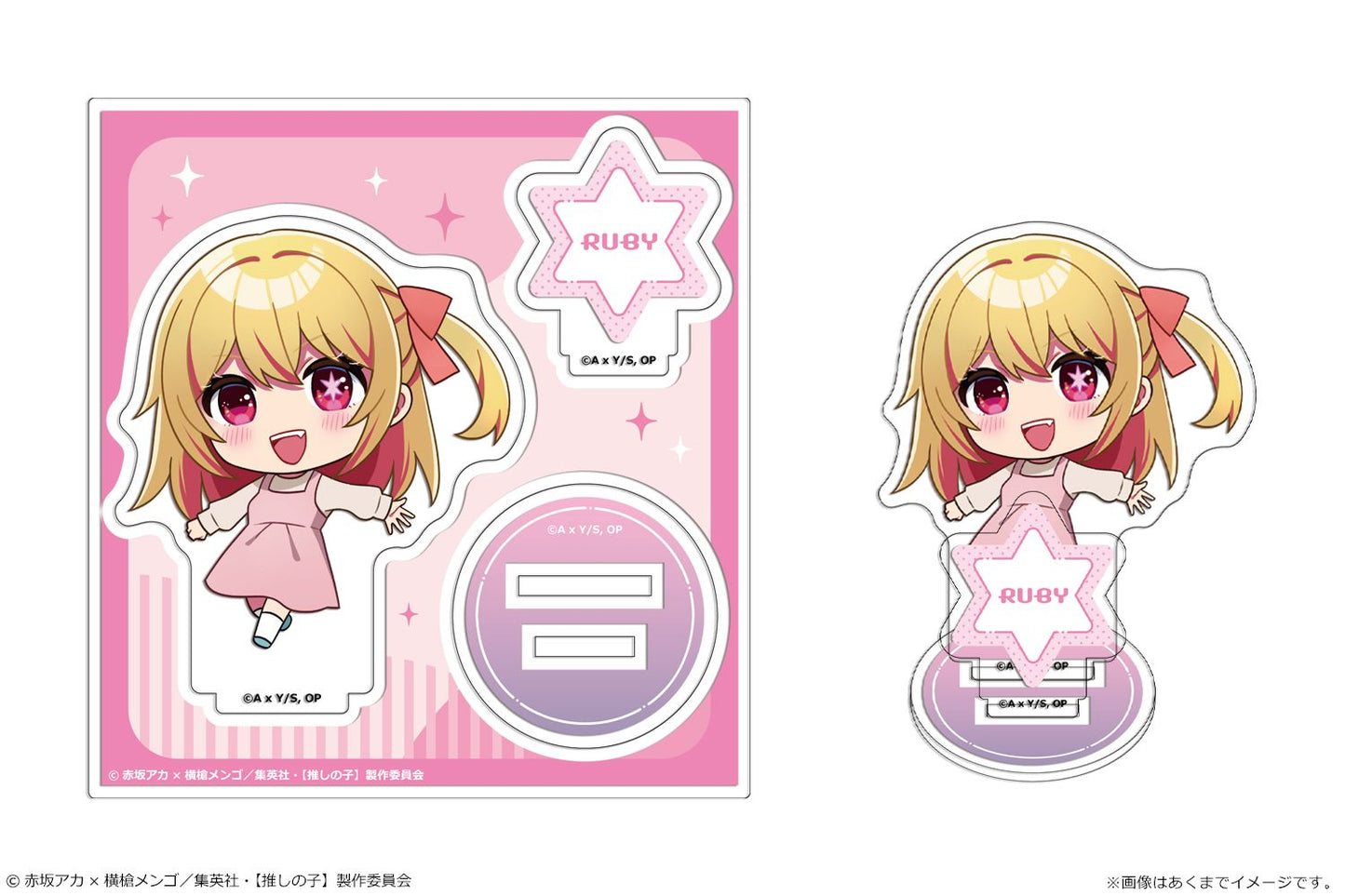 goods image