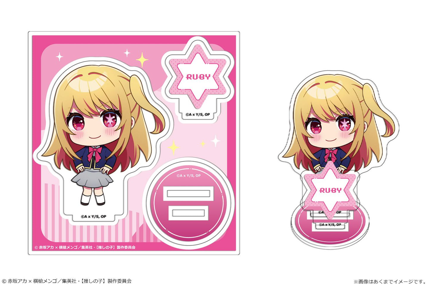 goods image