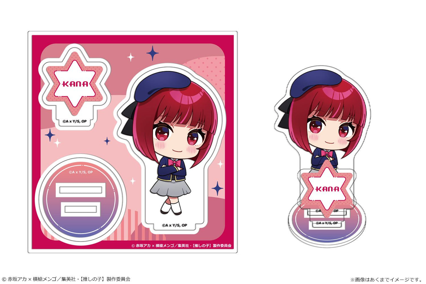 goods image