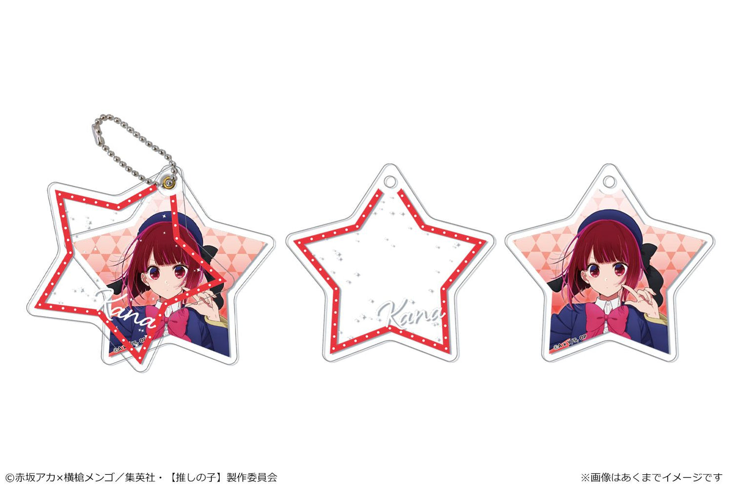 goods image