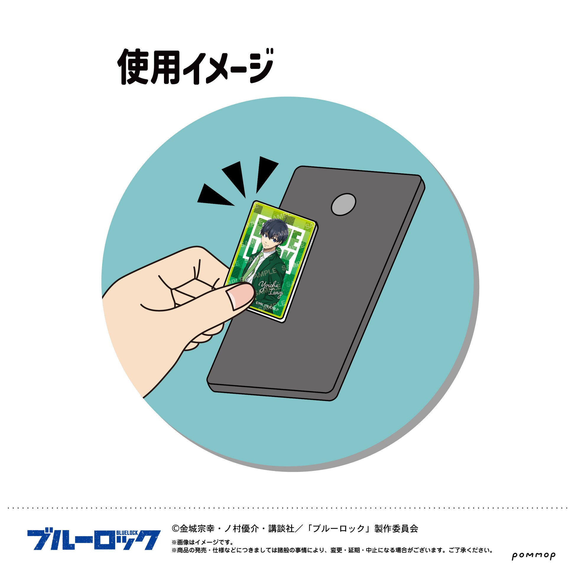 ブルーロック_アクリルステッカー(F 糸師 凛)