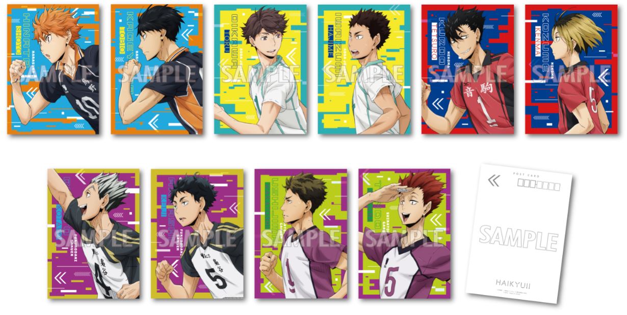 ハイキュー!!_ダッシュ A5ポストカードセット