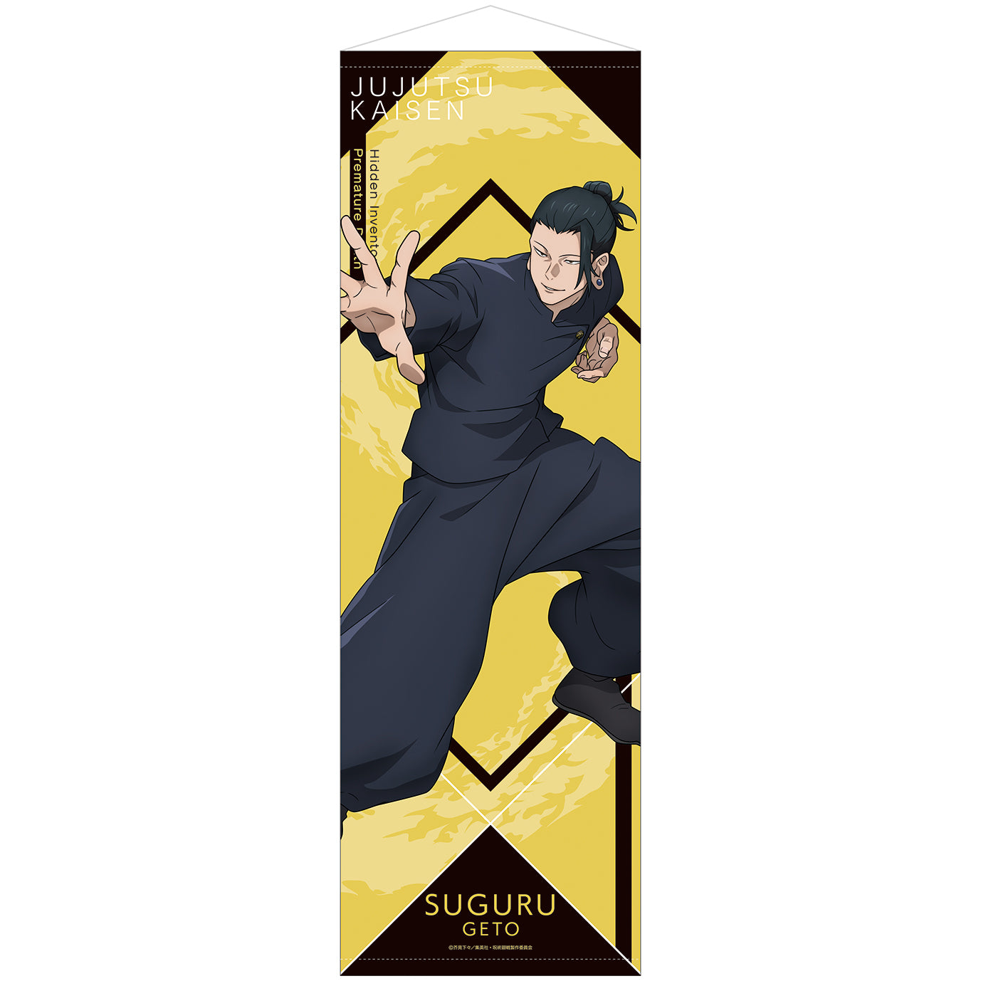 呪術廻戦 第2期 懐玉・玉折_ビッグタペストリー/夏油傑