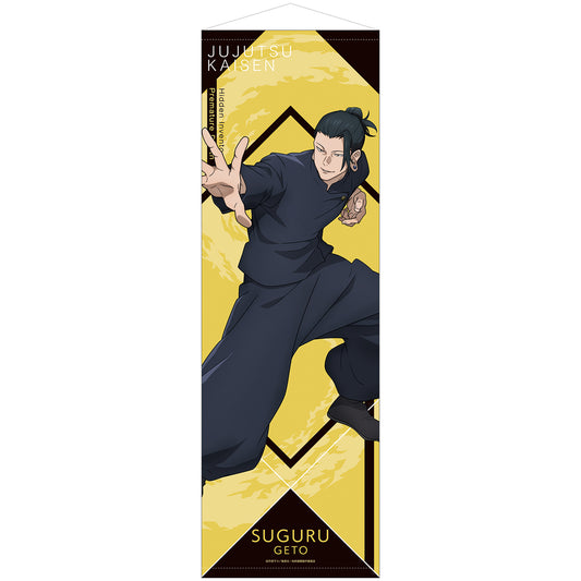 呪術廻戦 第2期 懐玉・玉折_ビッグタペストリー/夏油傑