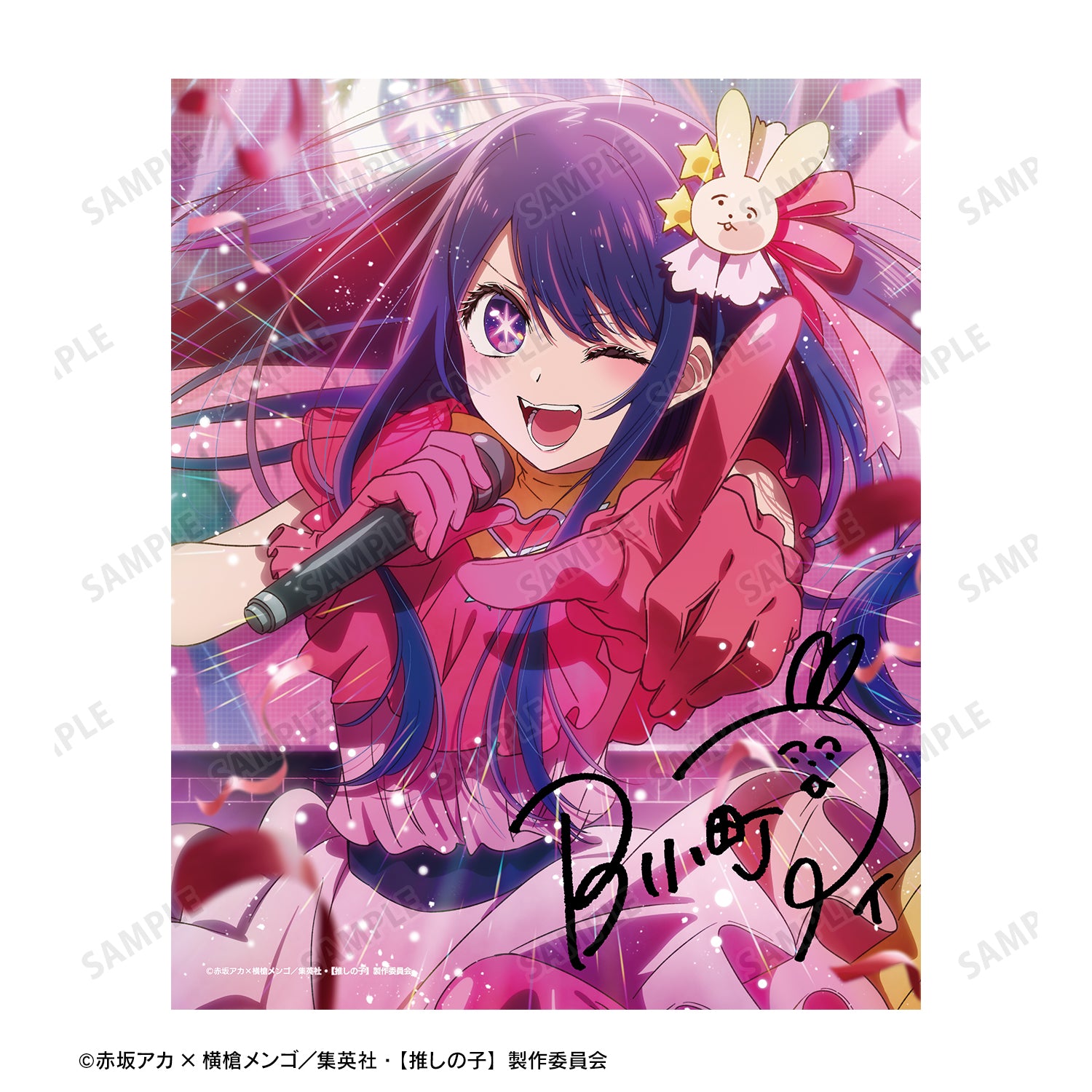 推しの子_ティザービジュアル キャンバスボード