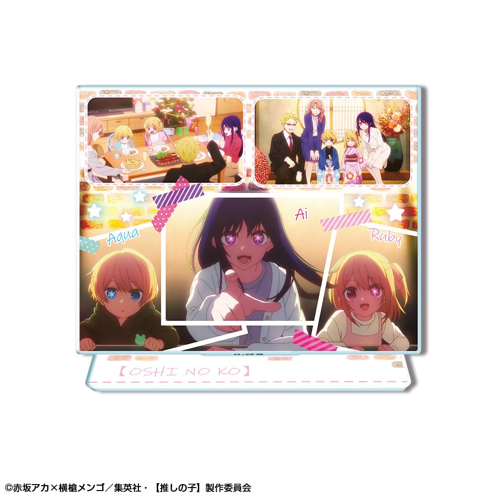 goods image