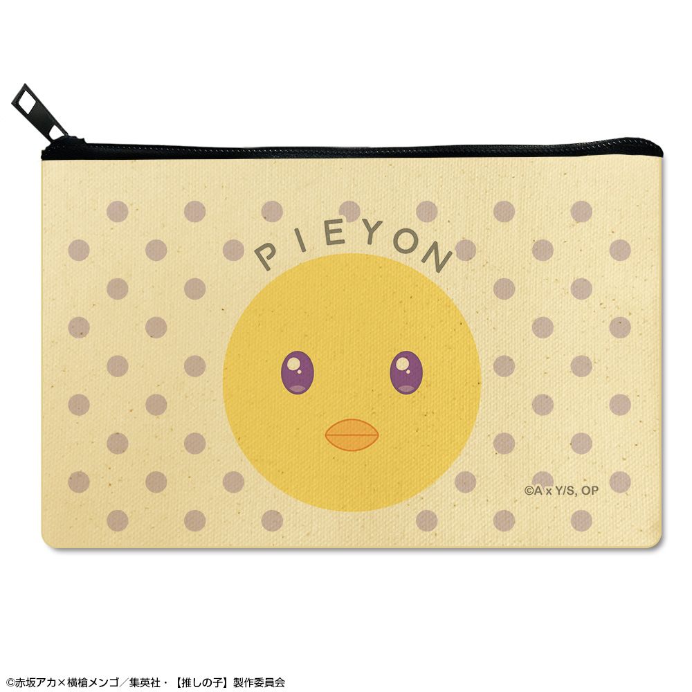 goods image