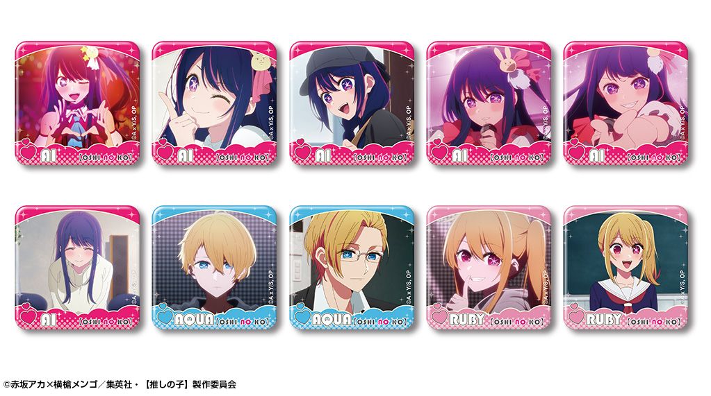 goods image