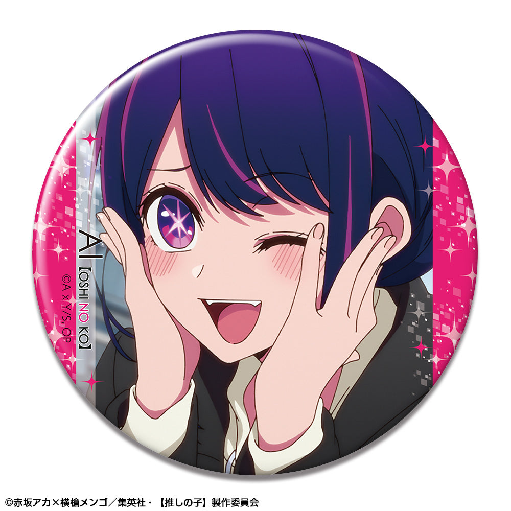 推しの子_缶バッジ デザイン03(アイ/C)