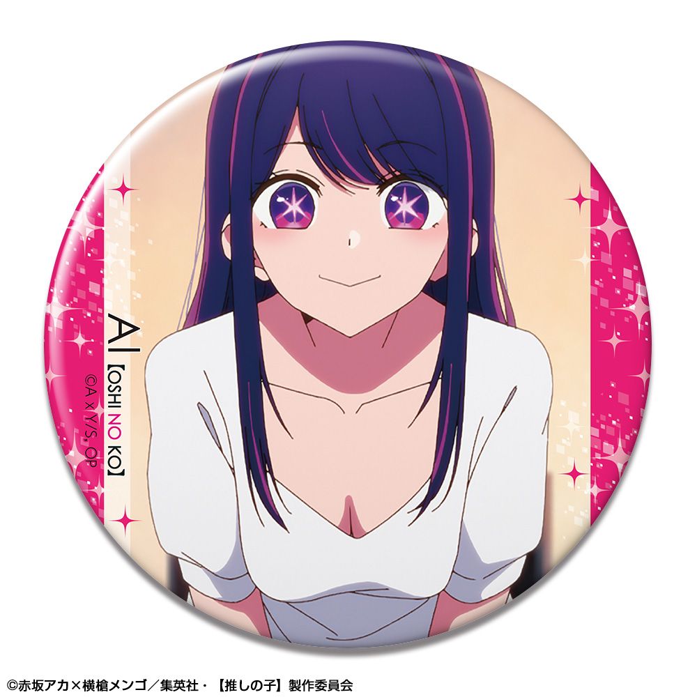 goods image