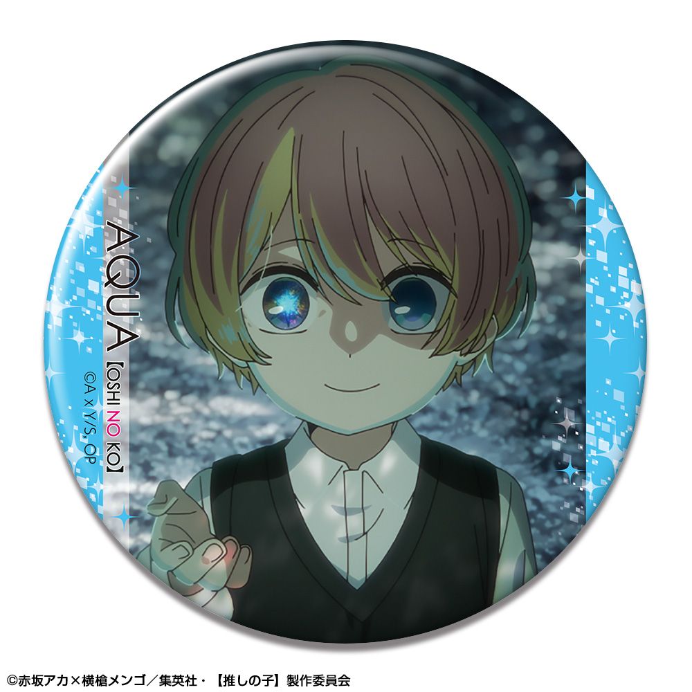 goods image