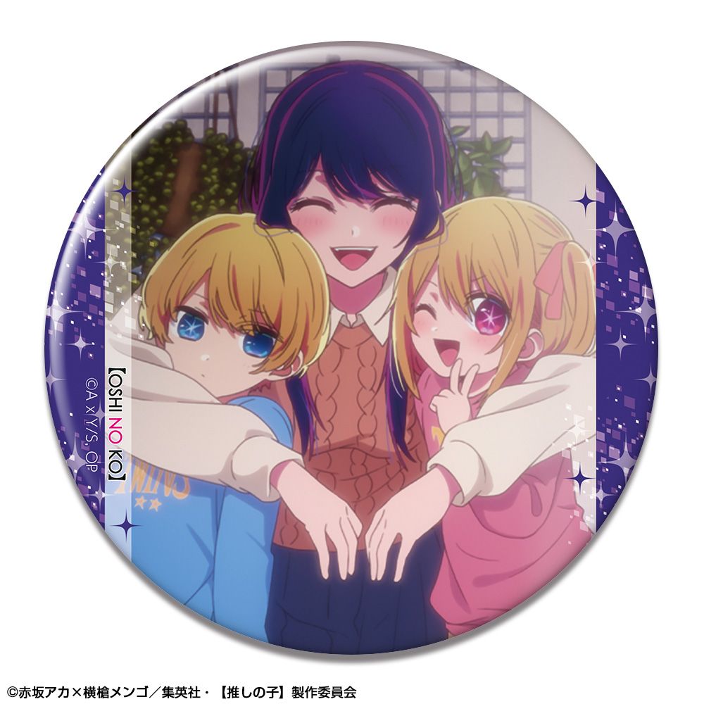 goods image