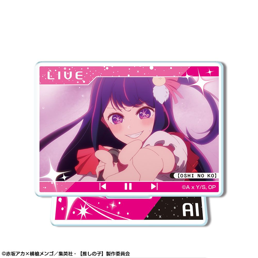 goods image