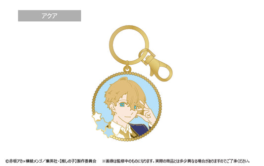 推しの子_ステンドグラス風キーチェーン アクア