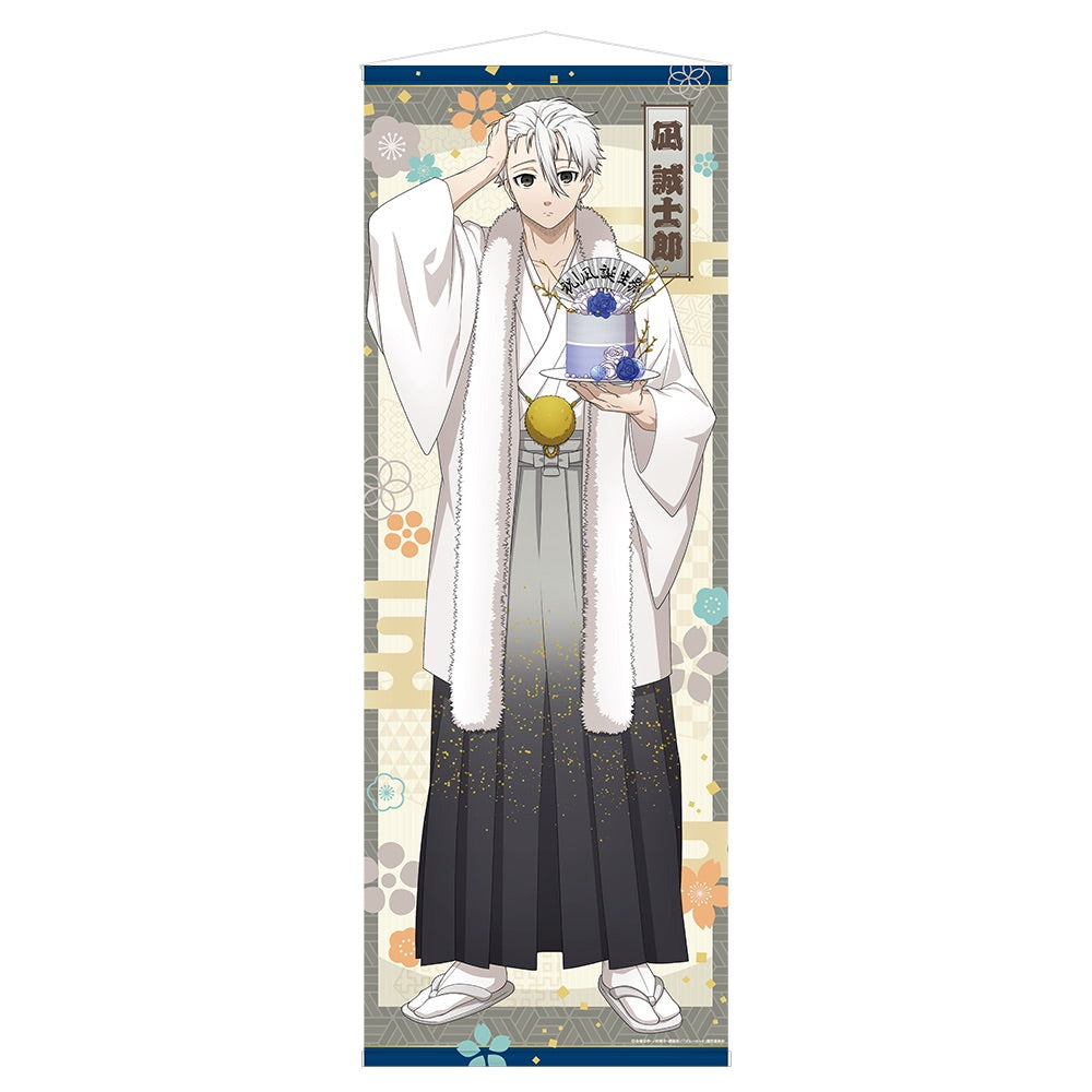 ブルーロック×神田明神_ほぼ等身大タペストリー/凪誠士郎