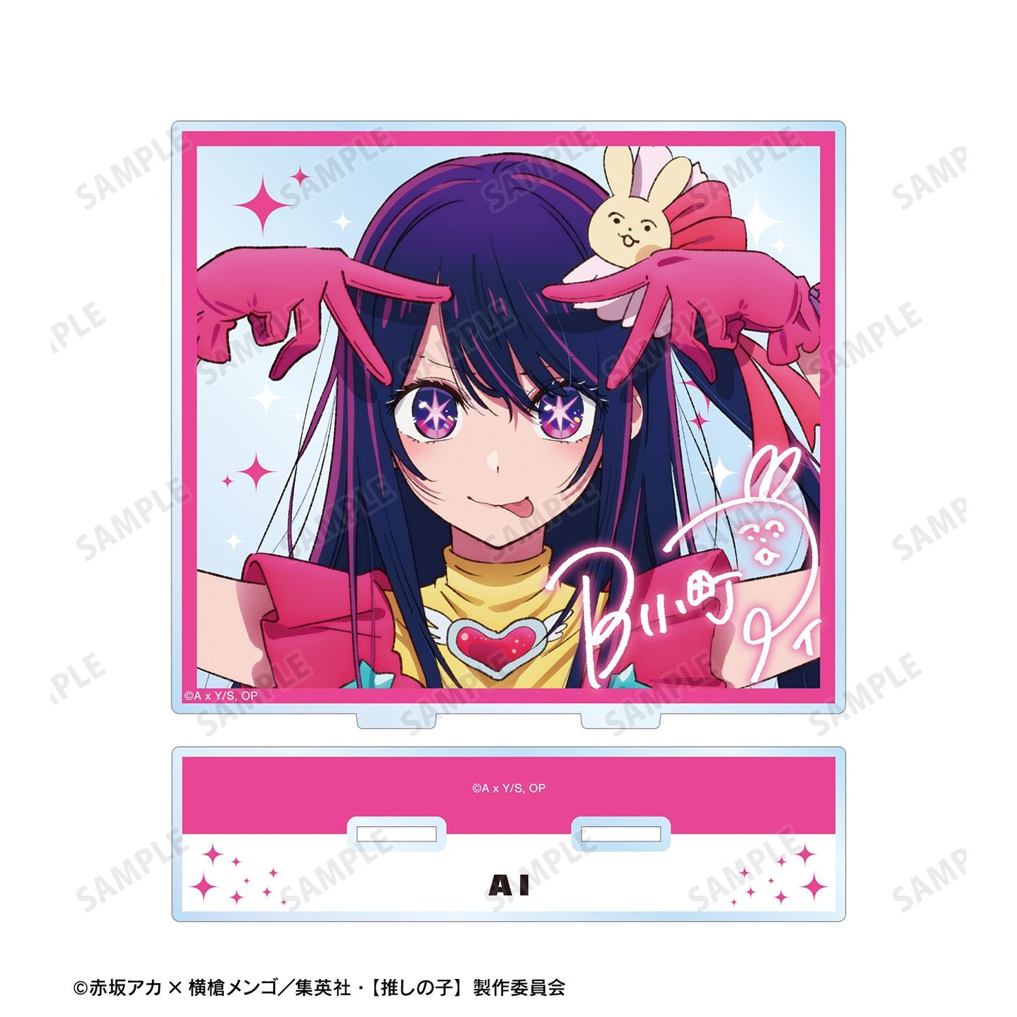 goods image