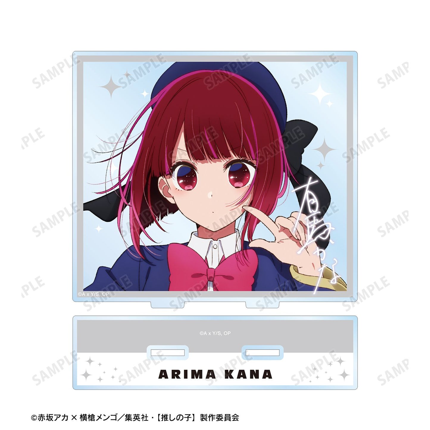 goods image