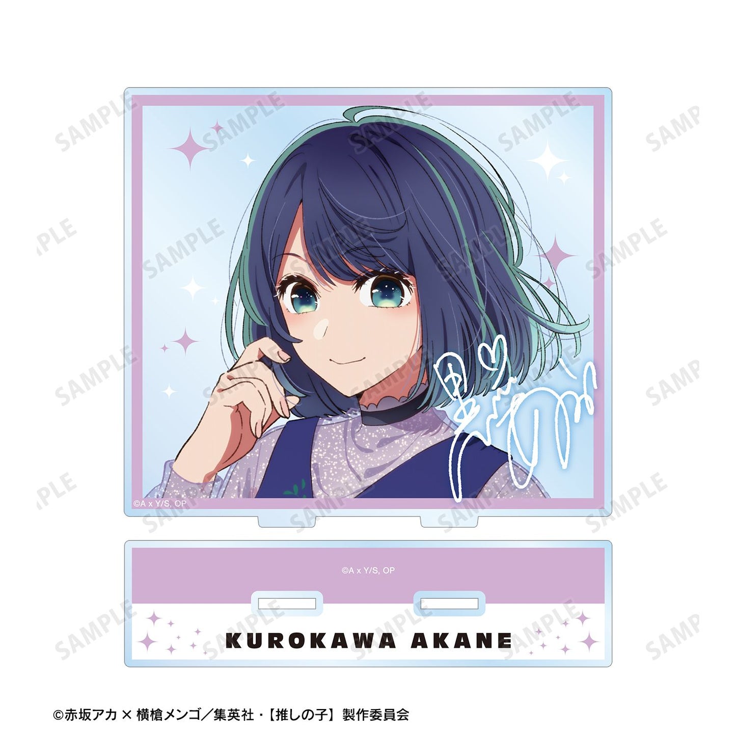 goods image