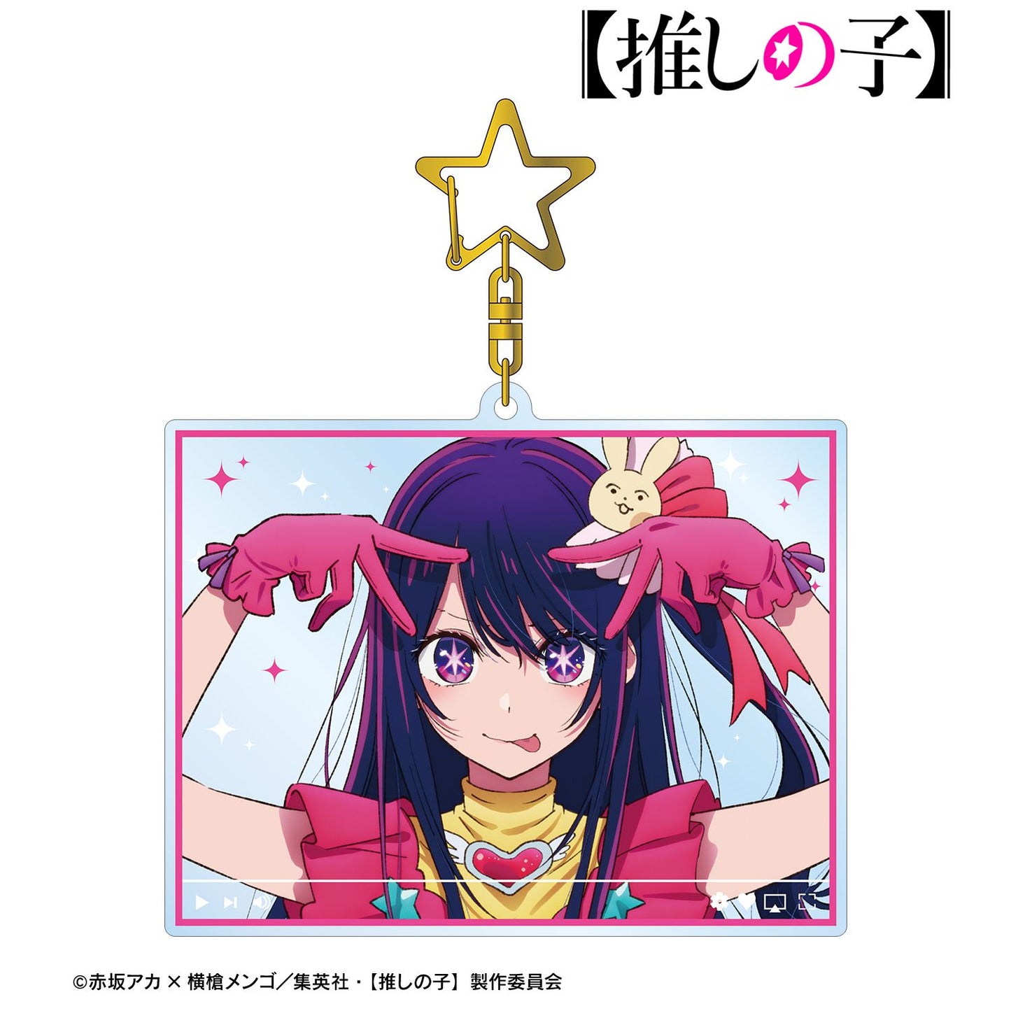 goods image