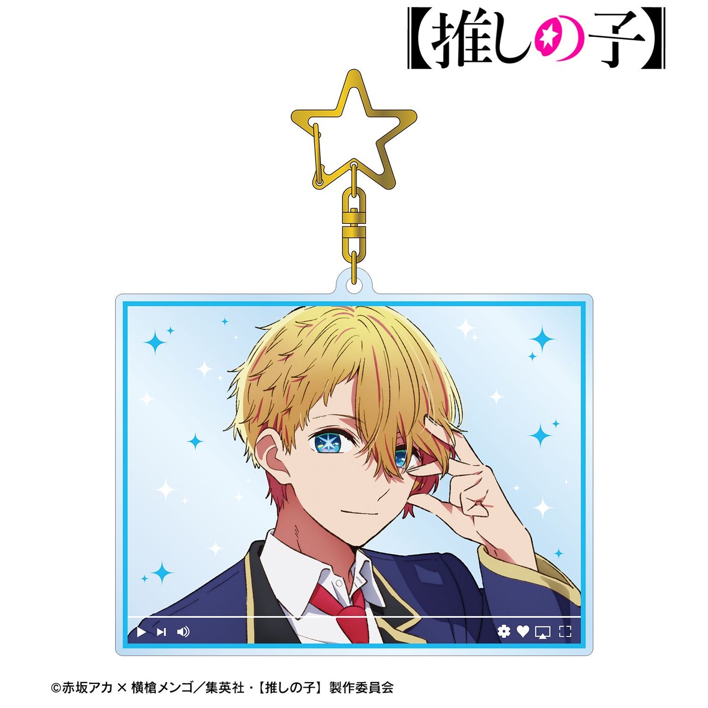 goods image