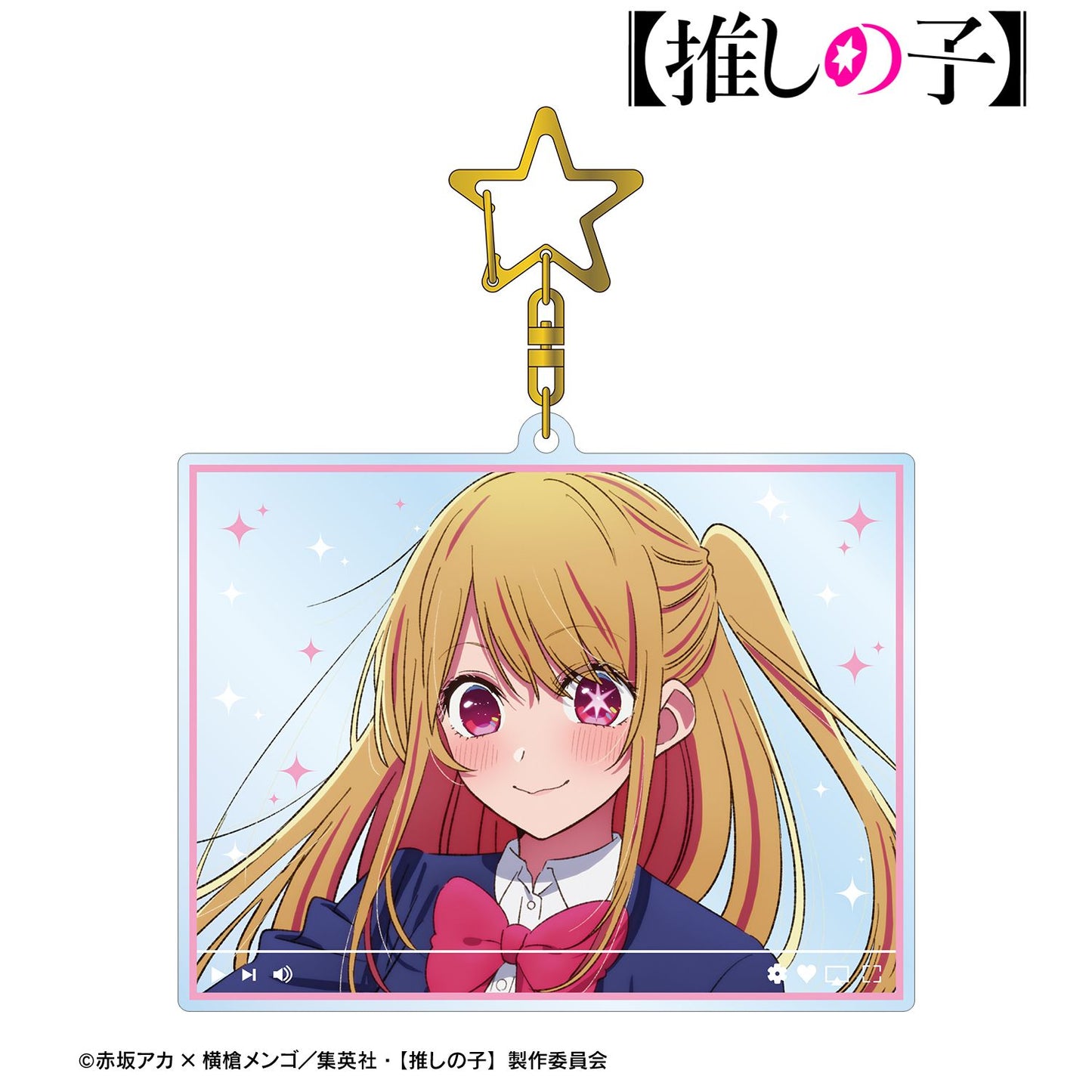 goods image