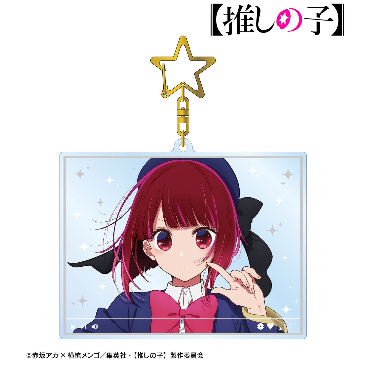 goods image