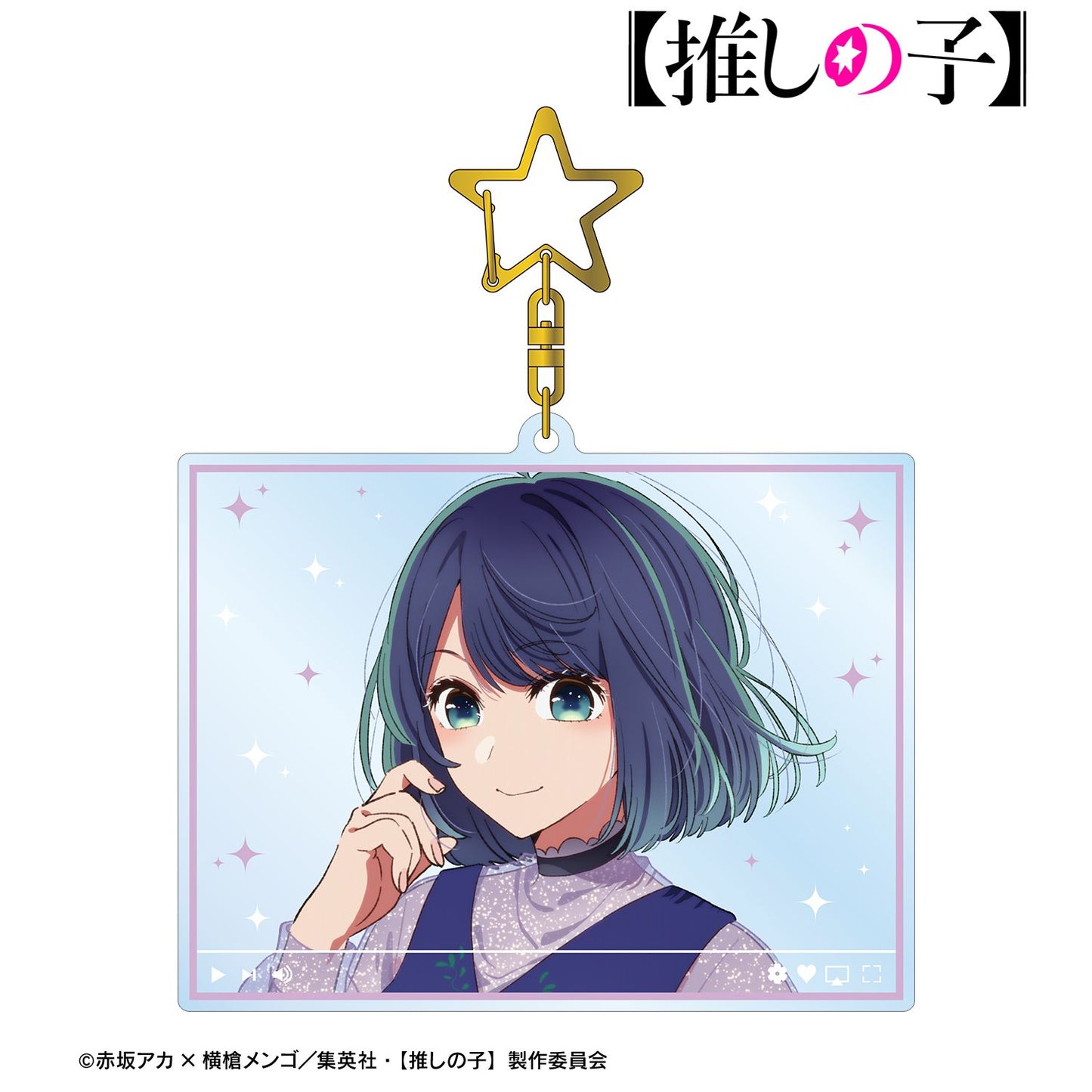 goods image