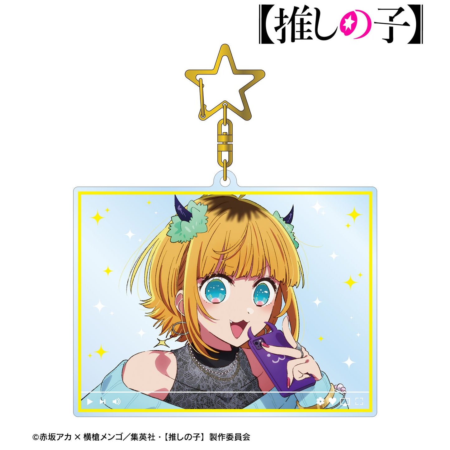 goods image
